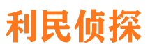 锦屏外遇出轨调查取证